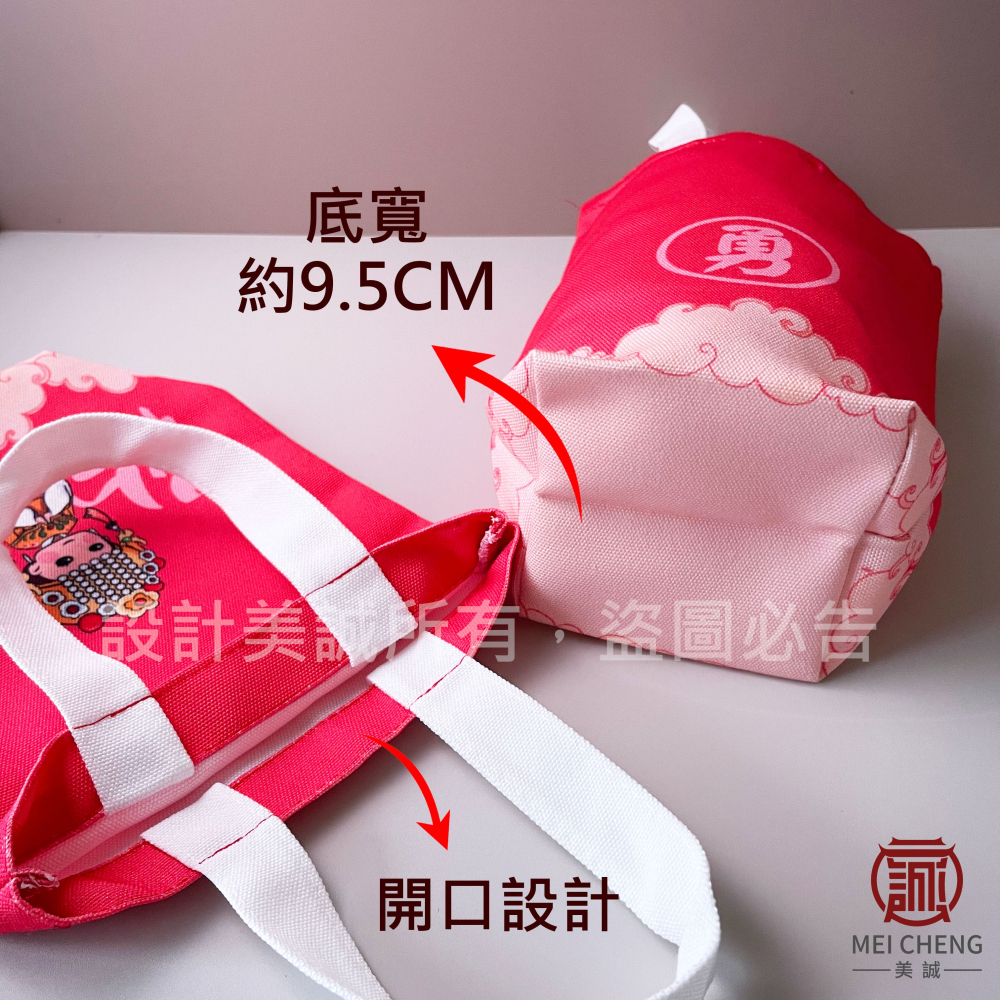 【美誠藝品】娃娃版媽祖環保杯袋/飲料杯袋/外出小包/中午吃飯袋/結緣品/冰壩杯/水壺袋/環保杯袋/帆布/台灣現貨-細節圖2