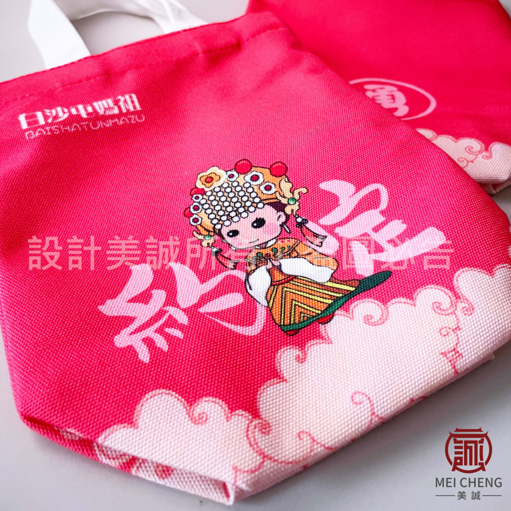 【美誠藝品】娃娃版媽祖環保杯袋/飲料杯袋/外出小包/中午吃飯袋/結緣品/冰壩杯/水壺袋/環保杯袋/帆布/台灣現貨-細節圖8