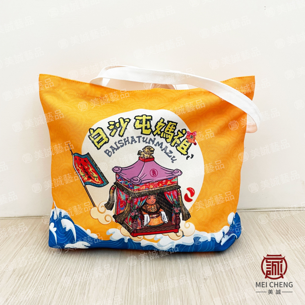 【美誠藝品】(大款)白沙屯媽祖帆布袋/環保袋/帆布包/香燈腳必搭/台灣現貨/快速出貨/白沙屯-細節圖7