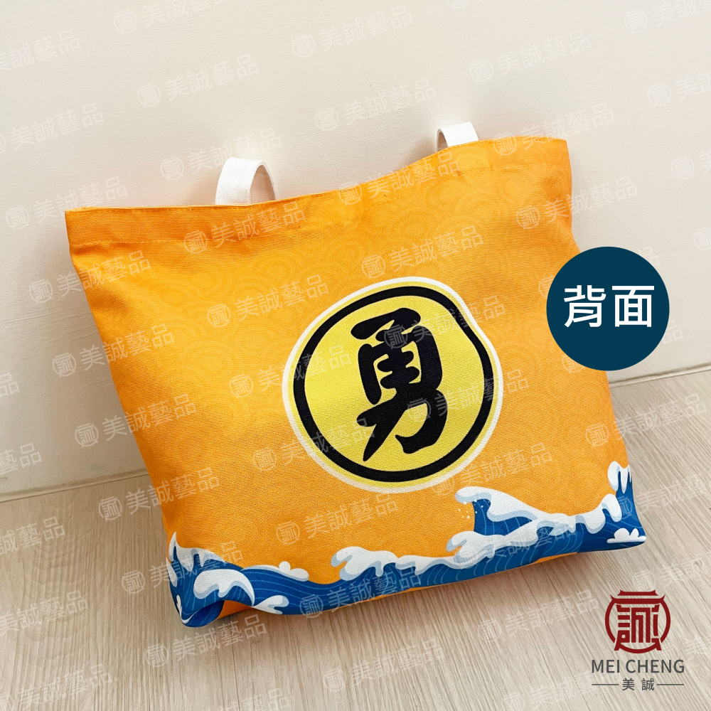 【美誠藝品】(大款)白沙屯媽祖帆布袋/環保袋/帆布包/香燈腳必搭/台灣現貨/快速出貨/白沙屯-細節圖10