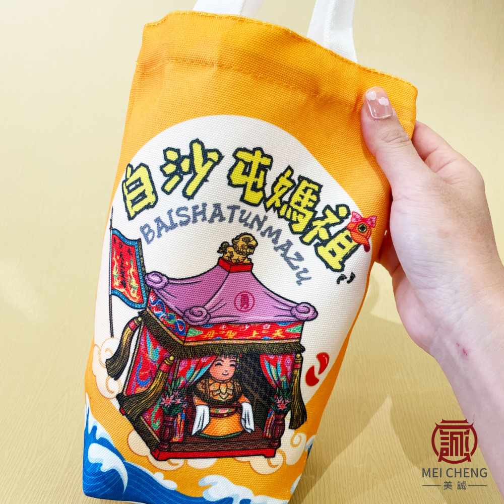 【美誠藝品】白沙屯媽祖環保杯提袋/飲料杯袋/外出小包/吃飯袋/結緣品/冰壩杯/水壺袋/媽祖/帆布/台灣現貨/冰霸杯-細節圖10