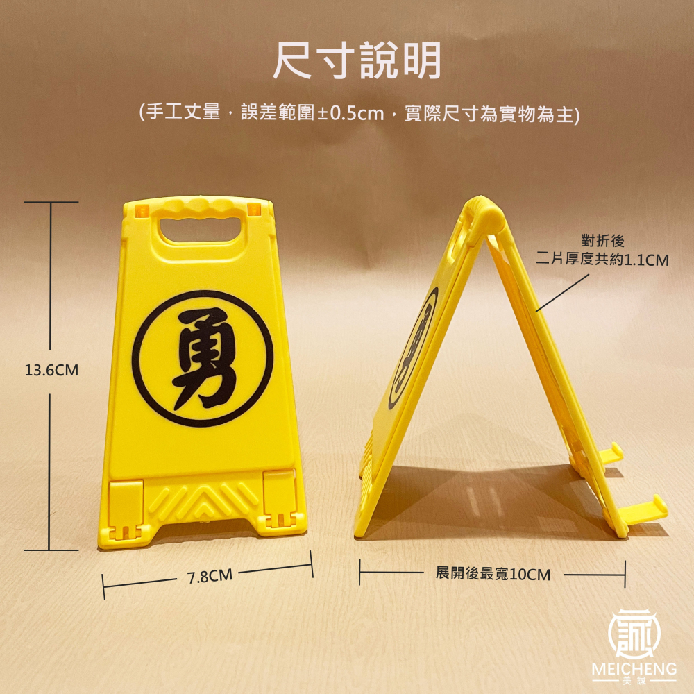 ⛔限量不追加⛔勇字警示牌手機鏡子支架/適用平版手機/鏡子/隨身鏡/懶人支架/台灣現貨/快速出貨/白沙屯/媽祖-細節圖2