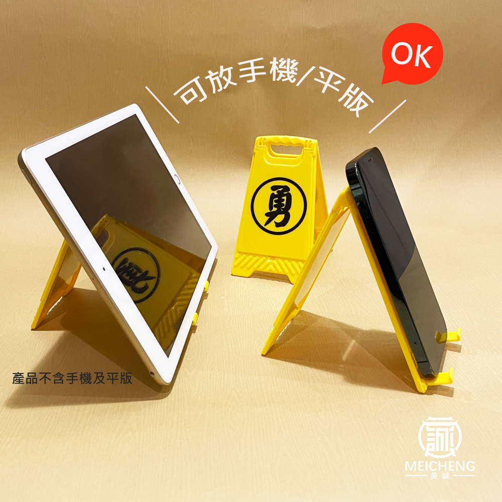 ⛔限量不追加⛔勇字警示牌手機鏡子支架/適用平版手機/鏡子/隨身鏡/懶人支架/台灣現貨/快速出貨/白沙屯/媽祖-細節圖3
