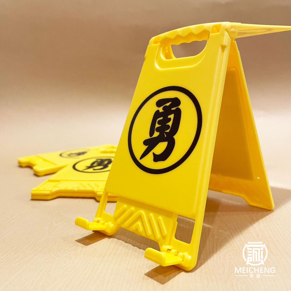 ⛔限量不追加⛔勇字警示牌手機鏡子支架/適用平版手機/鏡子/隨身鏡/懶人支架/台灣現貨/快速出貨/白沙屯/媽祖-細節圖6