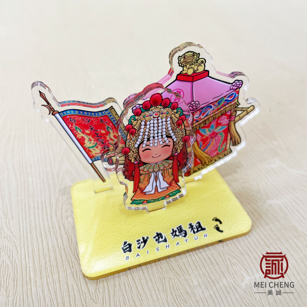 【美誠藝品】白沙屯媽壓克力立牌/粉紅超跑/頭旗/白沙屯媽/媽祖/進香/繞境/結緣品/台灣出貨/現貨-細節圖4