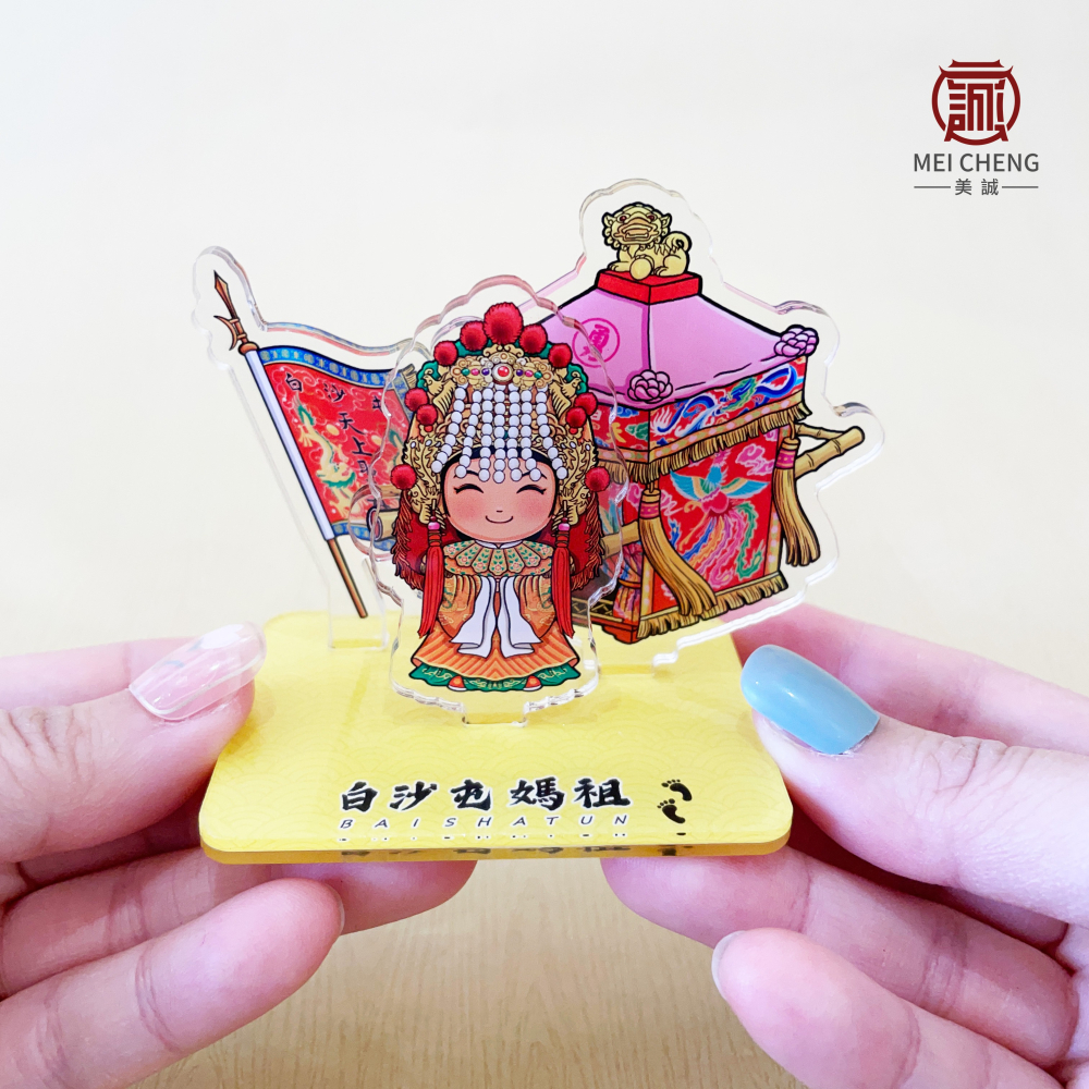 【美誠藝品】白沙屯媽壓克力立牌/粉紅超跑/頭旗/白沙屯媽/媽祖/進香/繞境/結緣品/台灣出貨/現貨-細節圖6