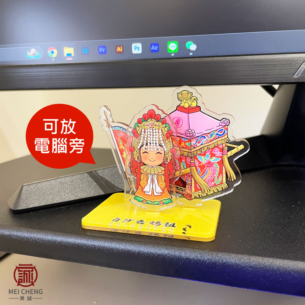 【美誠藝品】白沙屯媽壓克力立牌/粉紅超跑/頭旗/白沙屯媽/媽祖/進香/繞境/結緣品/台灣出貨/現貨-細節圖7