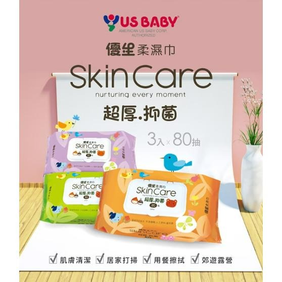 優生濕紙巾 超厚 80抽3入裝 | 熊野藥局-細節圖2