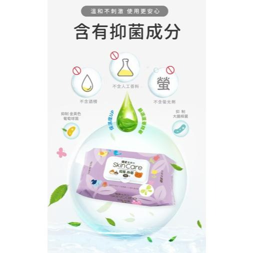 優生濕紙巾 超厚 80抽3入裝 | 熊野藥局-細節圖6