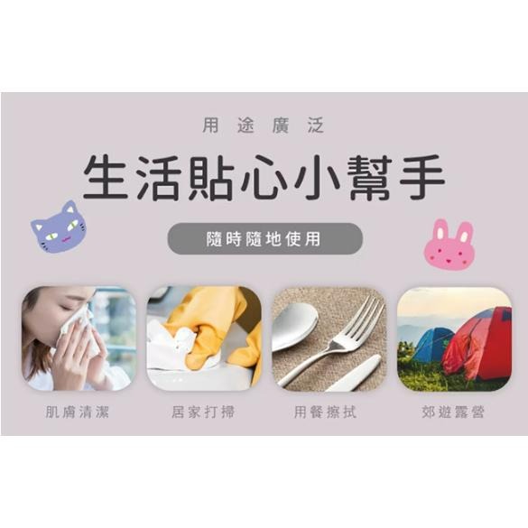 優生濕紙巾 超厚 80抽3入裝 | 熊野藥局-細節圖8