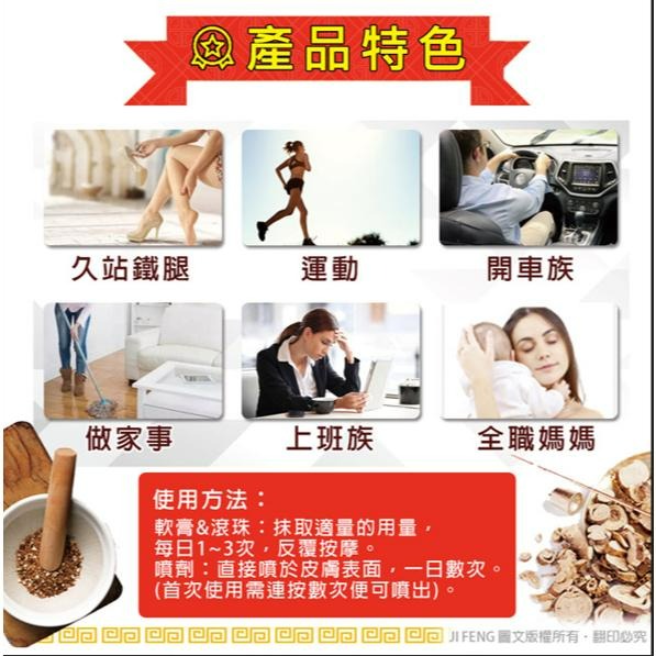 南美 金門一條根噴劑 草本精油配方 120ml | 熊野藥局-細節圖5