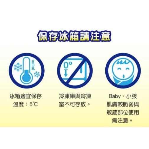 無比 麵包超人 退熱貼 6片/盒 | 熊野藥局-細節圖8