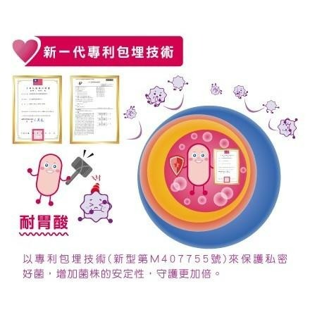 杏輝 蔓越莓益生菌  50包（效近） | 熊野藥局-細節圖5