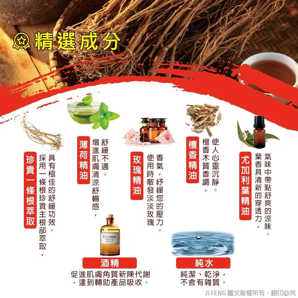 南美 金門 聖品 一條根精油乳霜100g (含葡萄糖胺) | 熊野藥局-細節圖3