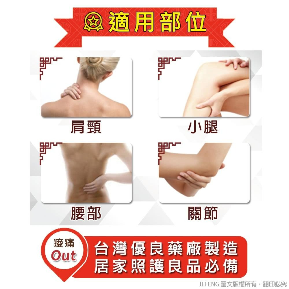 南美 金門 聖品 一條根精油乳霜100g (含葡萄糖胺) | 熊野藥局-細節圖4