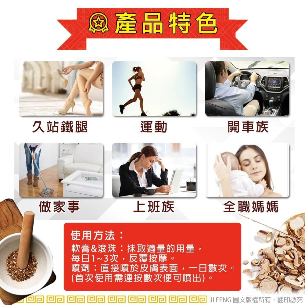 南美 金門 聖品 一條根精油乳霜100g (含葡萄糖胺) | 熊野藥局-細節圖5