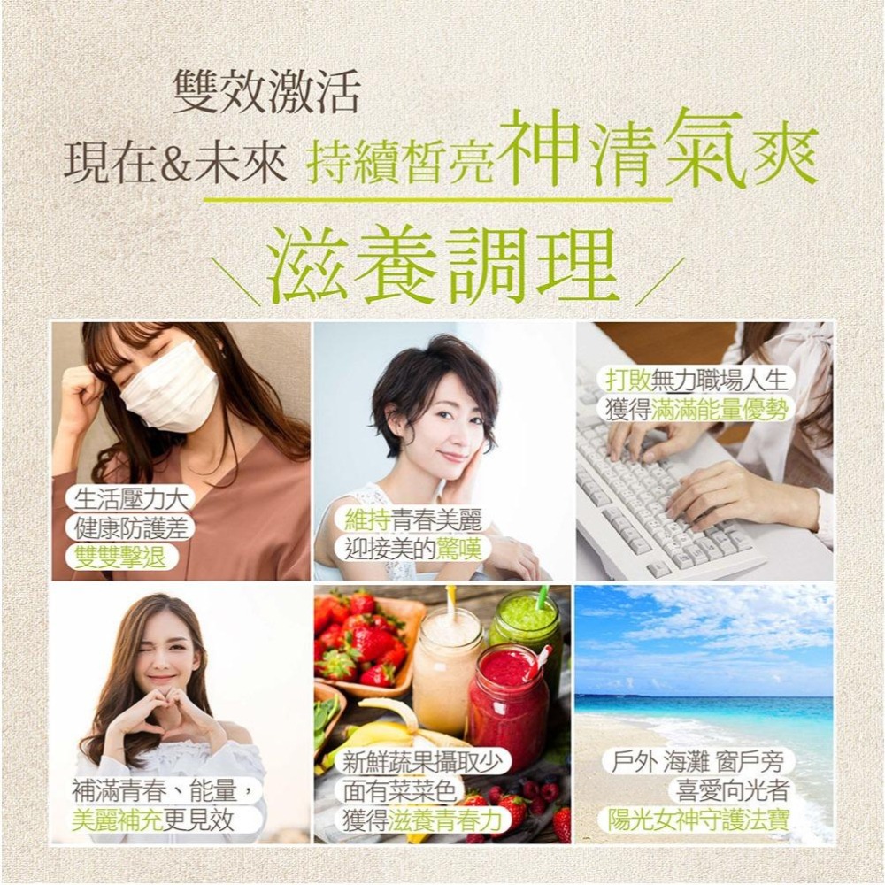 IKOR 醫珂 和漢御光皙C錠 20包/盒 含β葡聚醣+維生素C | 熊野藥局-細節圖8