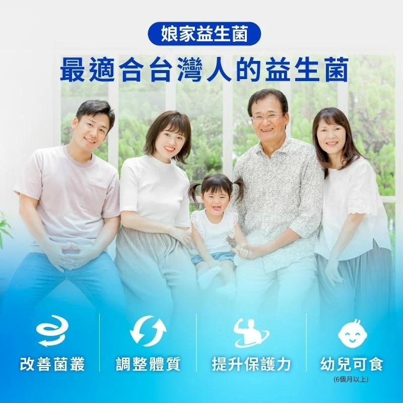 娘家 益生菌 乳酸菌 60包/盒 | 熊野藥局-細節圖3