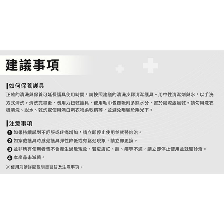 3M FUTURO 護多樂 足弓減壓墊 (可調式) | 熊野藥局-細節圖5