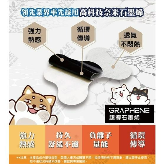 南美 延禧堂 超導量能石墨烯精油舒緩貼布 10片裝 | 熊野藥局-細節圖3