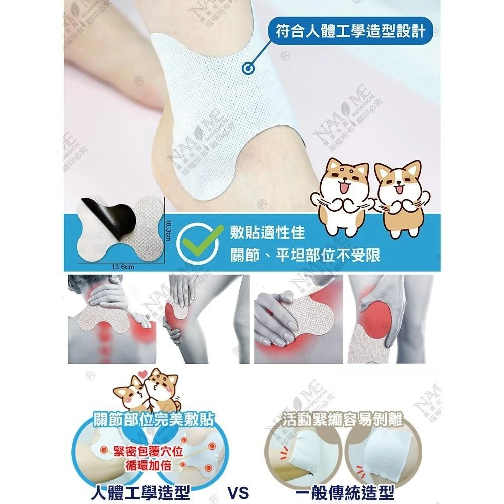 南美 延禧堂 超導量能石墨烯精油舒緩貼布 10片裝 | 熊野藥局-細節圖4