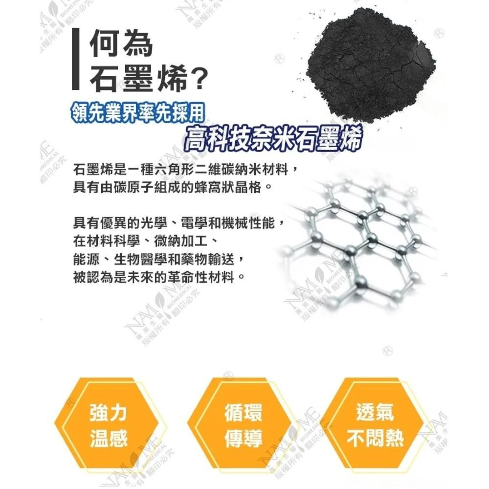 南美 延禧堂 超導量能石墨烯精油舒緩貼布 10片裝 | 熊野藥局-細節圖5