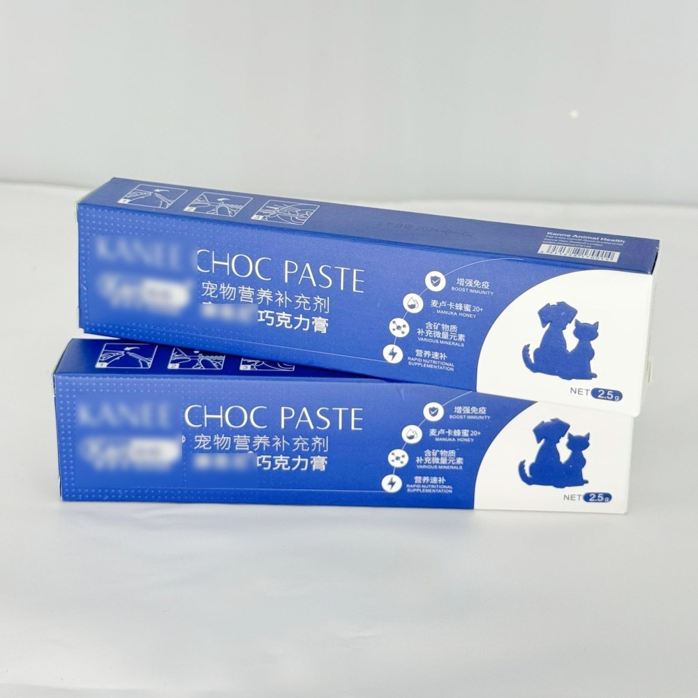 寵物營養補充劑 巧克力膏 藍盒  犬貓通用  12支/盒-細節圖2