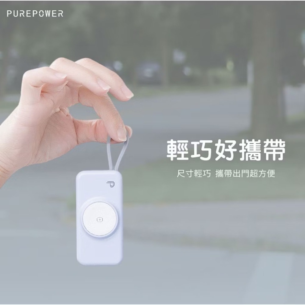 PureGear普格爾 能量電眼隨身行動電源-細節圖4