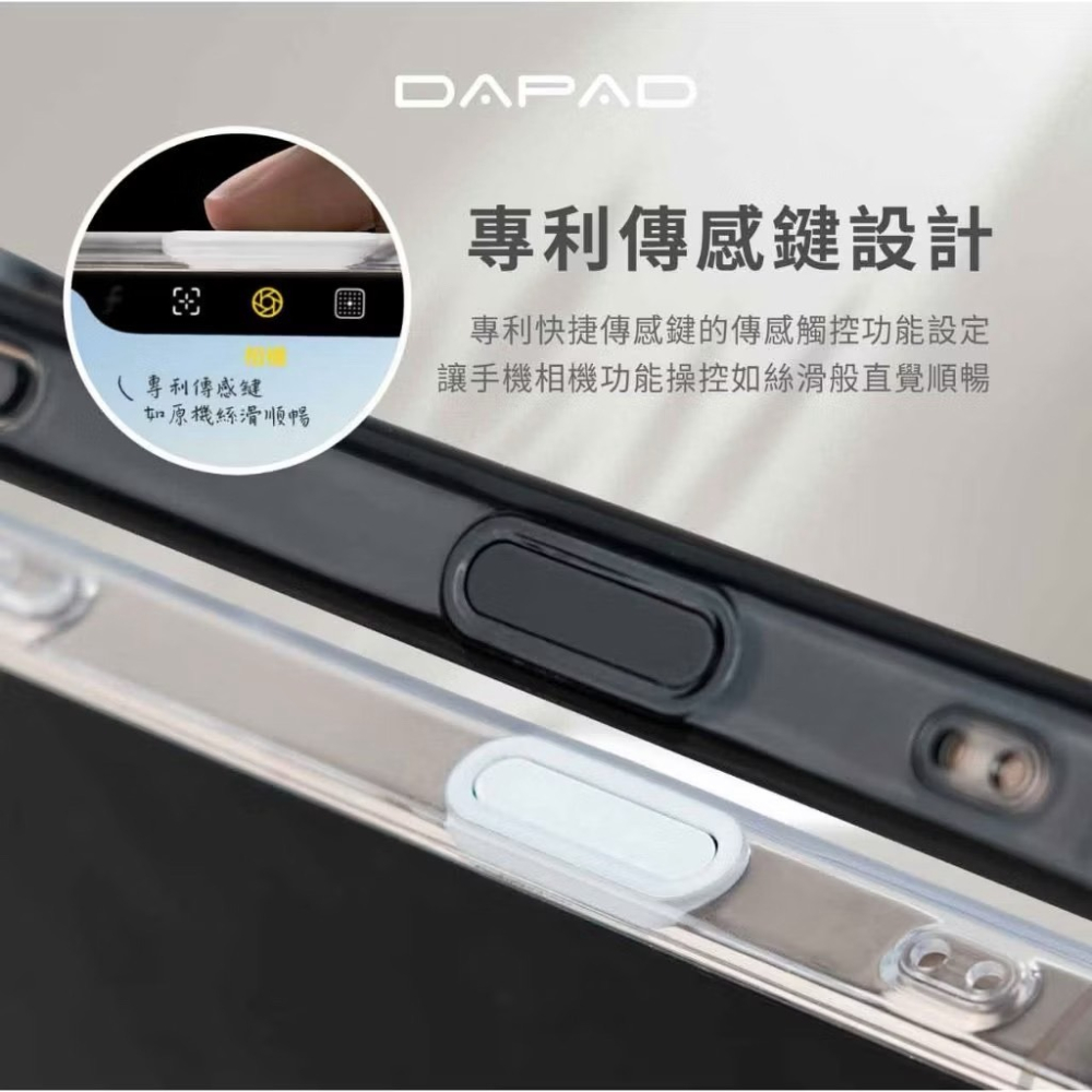 IPHONE 17/17AIR系列 專利傳感按鍵保護殼-360支架 支援Magsafe｜DAPAD-細節圖5