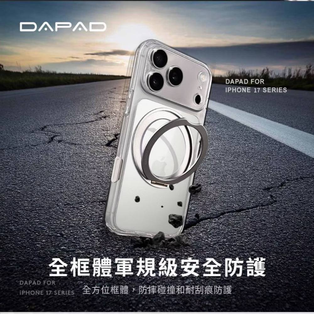 IPHONE 17/17AIR系列 專利傳感按鍵保護殼-360支架 支援Magsafe｜DAPAD-細節圖7