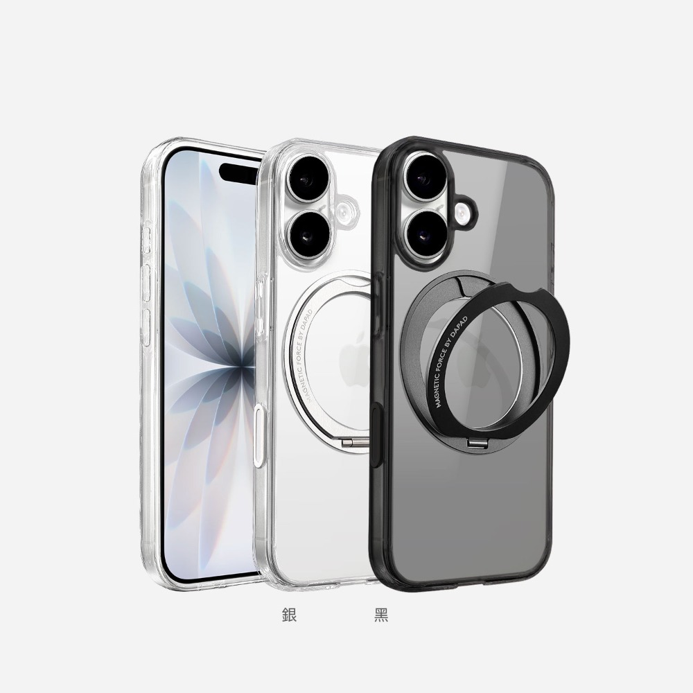 IPHONE 17/17AIR系列 專利傳感按鍵保護殼-360支架 支援Magsafe｜DAPAD-規格圖7