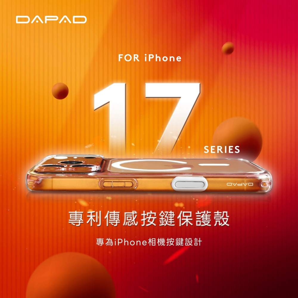 APPLE IPHONE 17PRO/PROMAX系列 專利傳感按鍵保護殼-360支架 支援Magsafe｜DAPAD-細節圖4