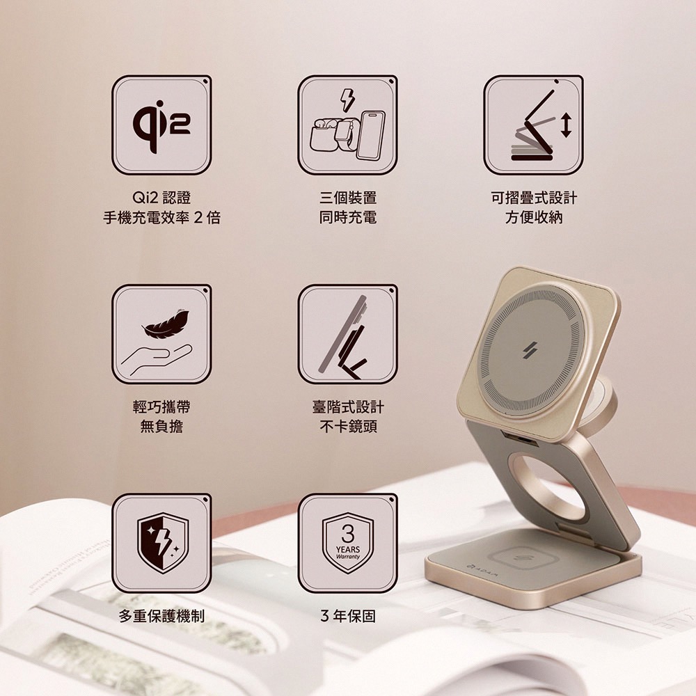 Mag 3 Pro Qi2 15W磁吸三用無線充電座-細節圖2