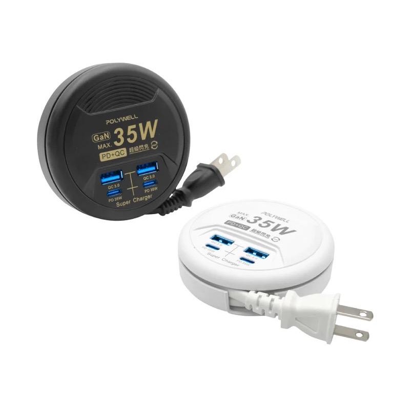 35W收納式電源線快充頭 多孔可使用-細節圖8