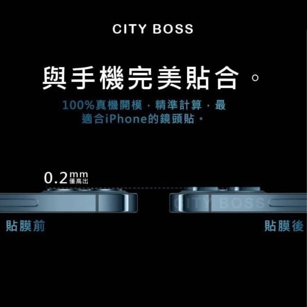 iPhone鋁合金【鏡頭保護貼】鋼化玻璃貼-細節圖4