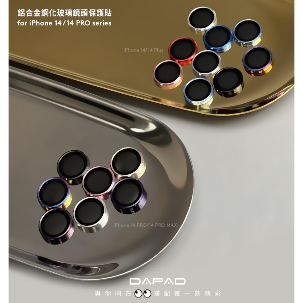 iPhone鋁合金【鏡頭保護貼】鋼化玻璃貼-細節圖5