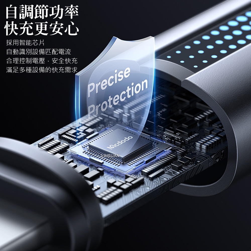 Type-C【充電/傳輸 閃充編織線】QC4.0 LED 呼吸燈 1.2M-細節圖6