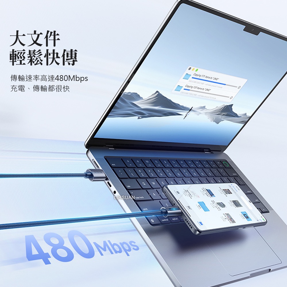 Type-C【充電/傳輸 閃充編織線】QC4.0 LED 呼吸燈 1.2M-細節圖7