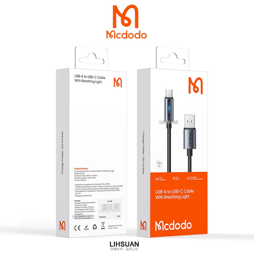 Type-C【充電/傳輸 閃充編織線】QC4.0 LED 呼吸燈 1.2M-細節圖9