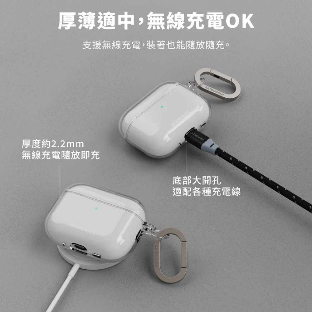 Hipporizz AirPods Pro 3 晶透/幻彩 防摔殼-細節圖4
