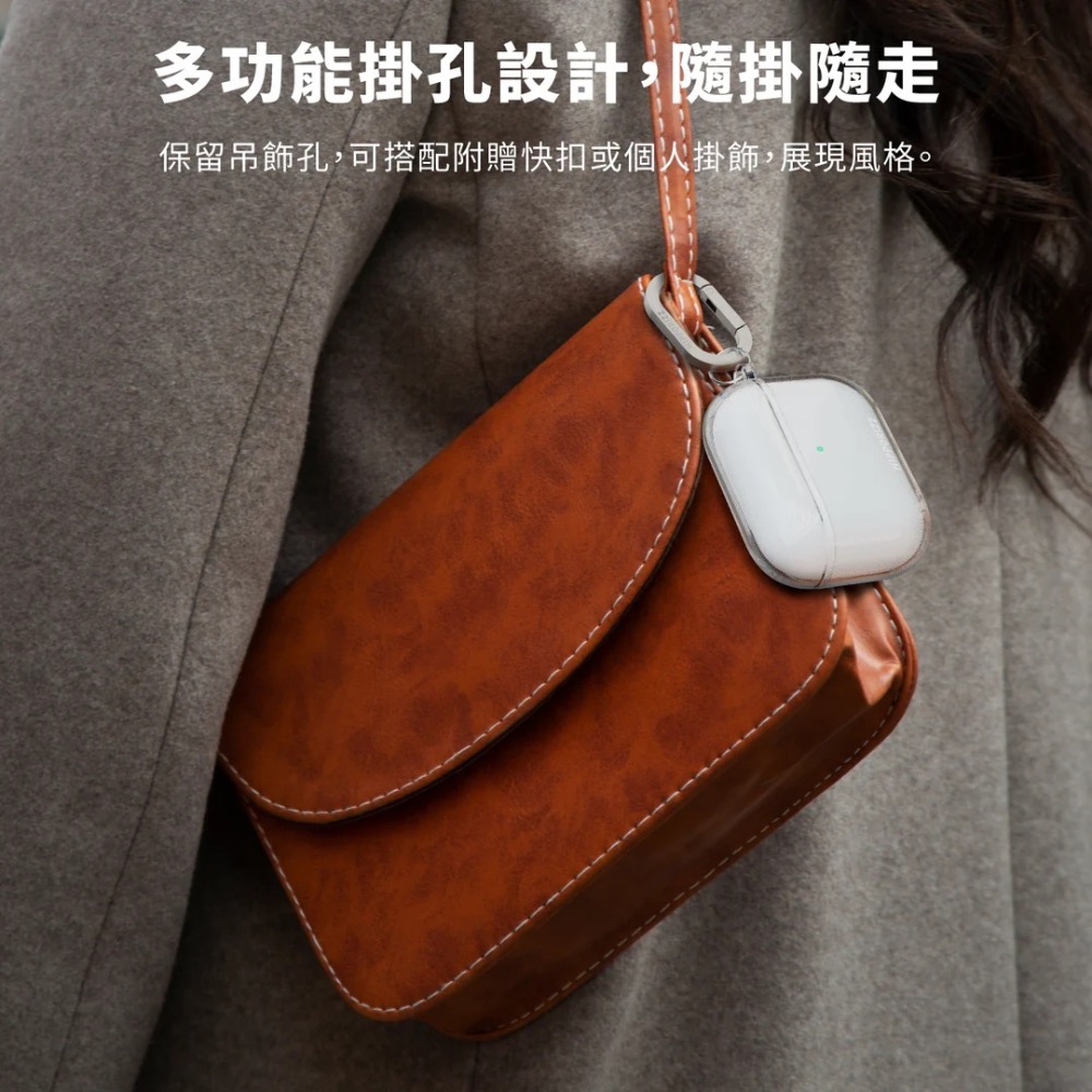 Hipporizz AirPods Pro 3 晶透/幻彩 防摔殼-細節圖5