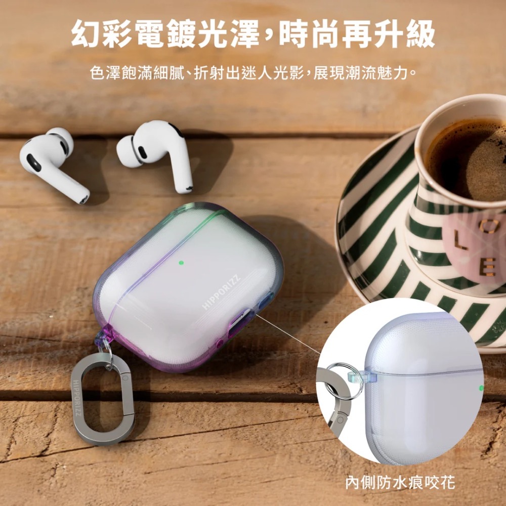 Hipporizz AirPods Pro 3 晶透/幻彩 防摔殼-細節圖8