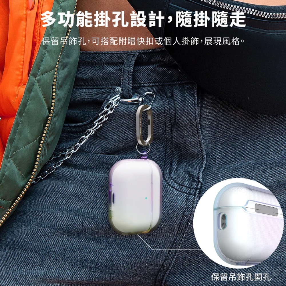 Hipporizz AirPods Pro 3 晶透/幻彩 防摔殼-細節圖9