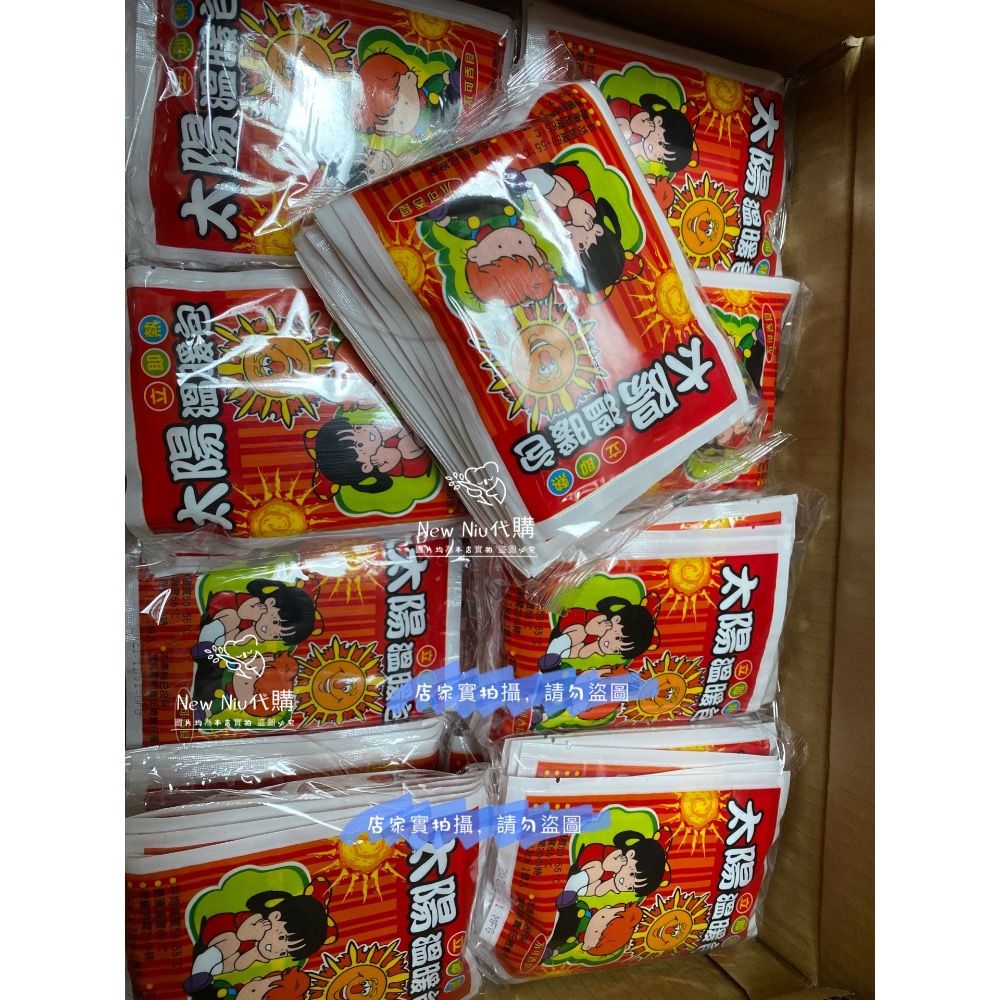 台灣製手握式暖暖包-細節圖2