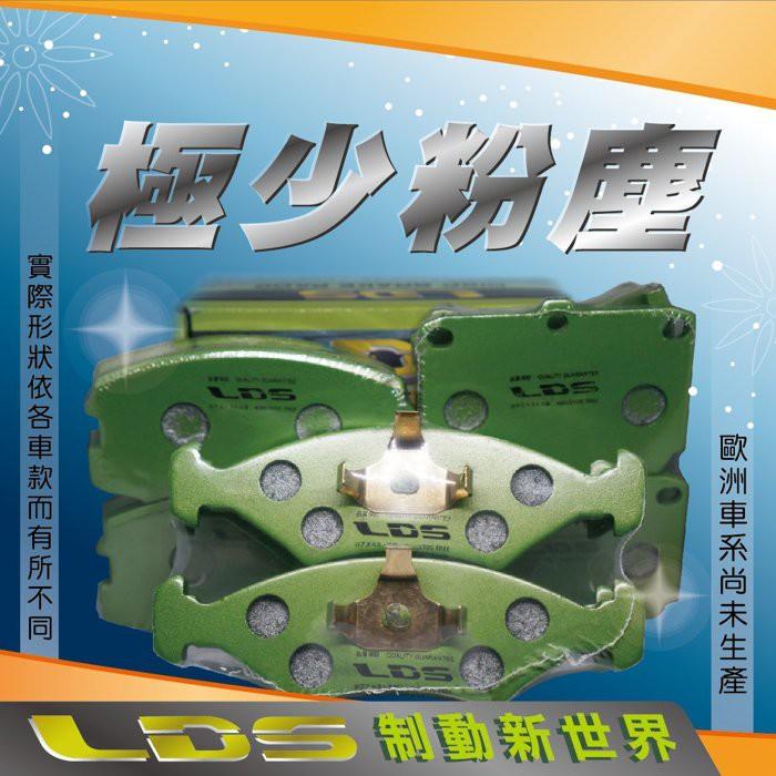 ＂LDS鈦鐵道路版＂三菱 Mitsubishi GALANT GRUNDER (後)剎車皮 煞車皮 來令片-細節圖4