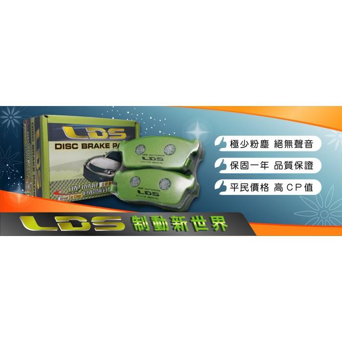 ＂LDS鈦鐵道路版＂現代 Hyundai MATRIX ELANTRA 00~02年 LAVITA 前 煞車皮來令片-細節圖2