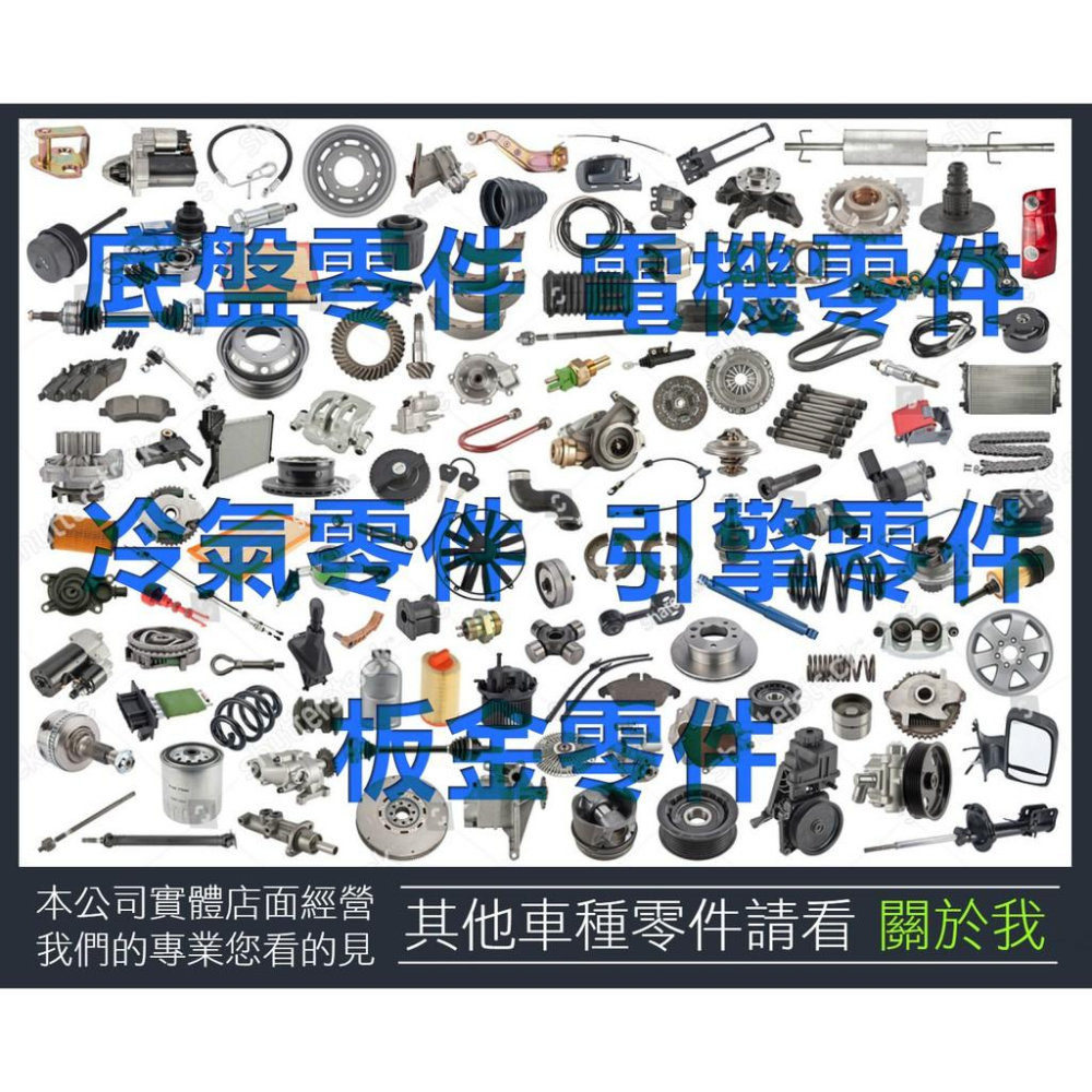LDS&ODS 福斯 Volkswagen POLO 全新品 傳動軸 二硫化鉬 台灣製-細節圖4
