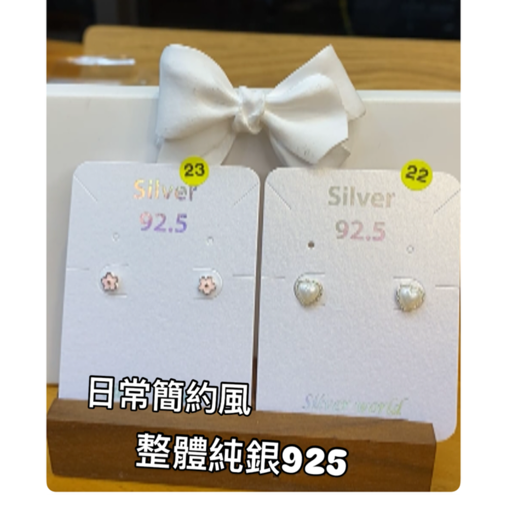 925銀。整體純銀silver 小耳環-規格圖8