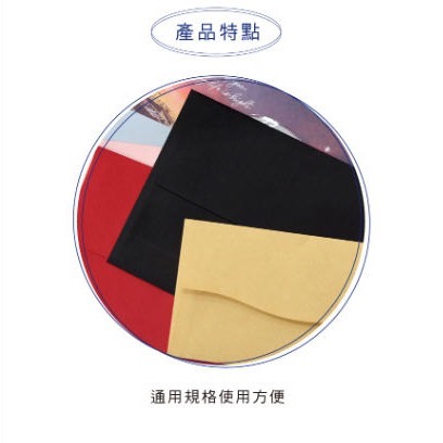 42K素色信封盒.40入.25入.大份量.四季紙品禮品 RA5042-細節圖5