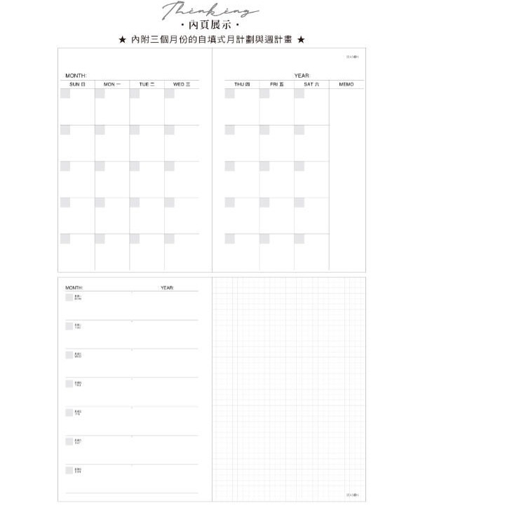 大理石紋.拉鍊萬用手冊25K.皮革.手帳.6孔.四季紙品禮品 SG3801-細節圖3